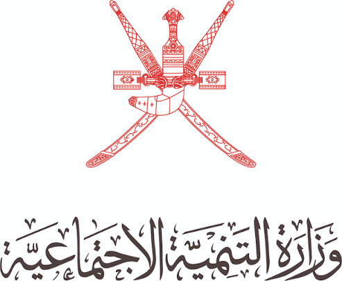 وزارة التنمية الاجتماعية